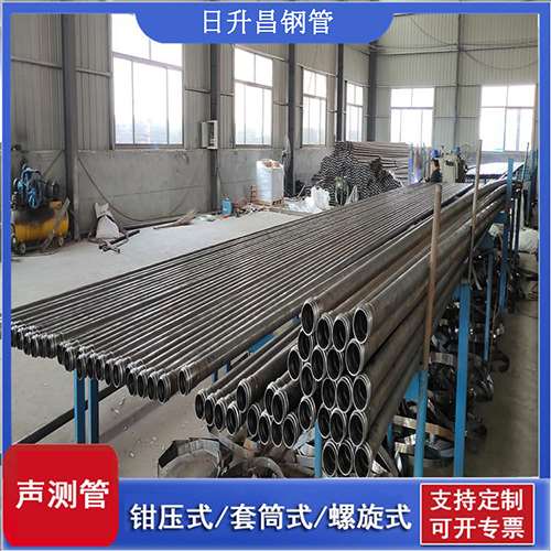 吴起套筒式桩基声测管