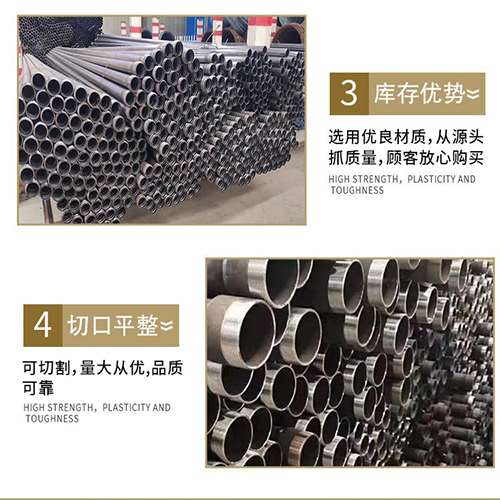吴起声测管用于灌浆和工程施工的注意事项